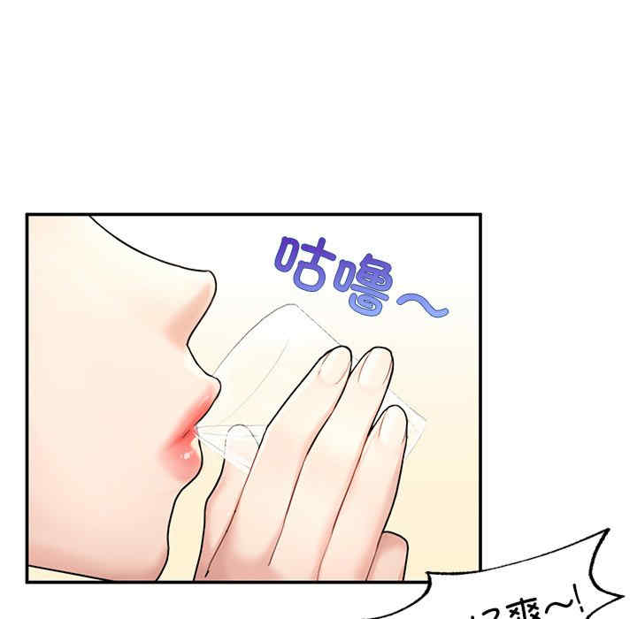 成为人上人/不想再当鲁蛇