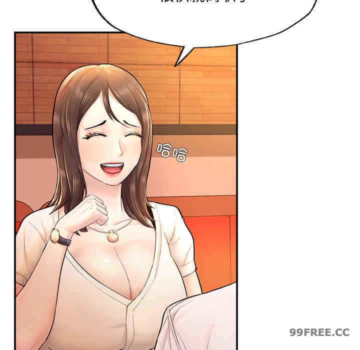 成为人上人/不想再当鲁蛇