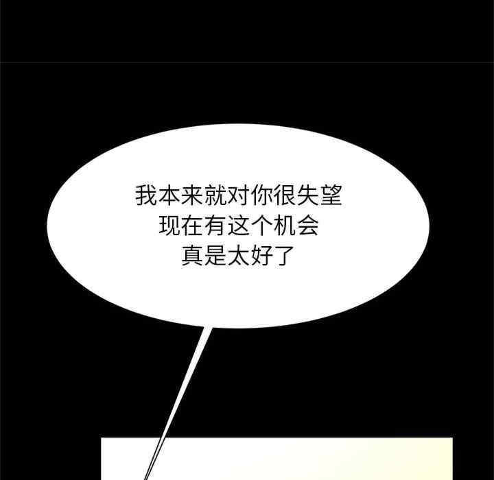 逆袭之路/菜鸟教练的逆袭