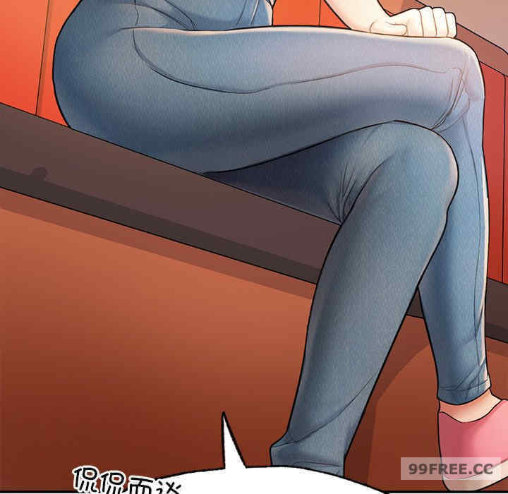 成为人上人/不想再当鲁蛇