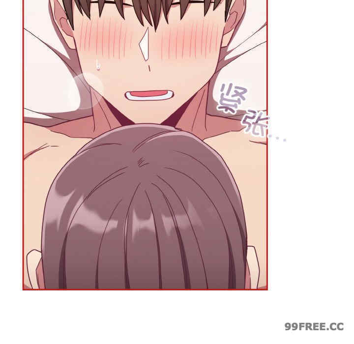 不请自来的未婚妻/陌生的未婚妻