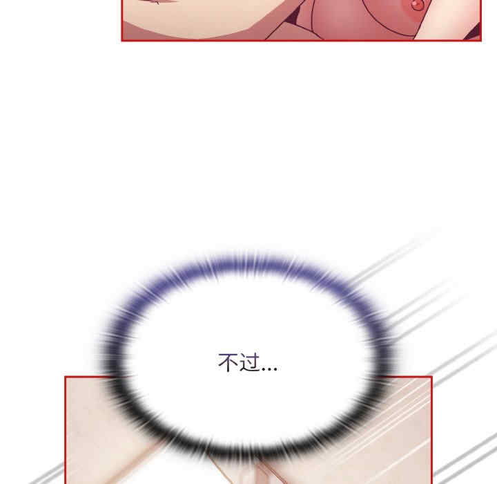 不请自来的未婚妻/陌生的未婚妻