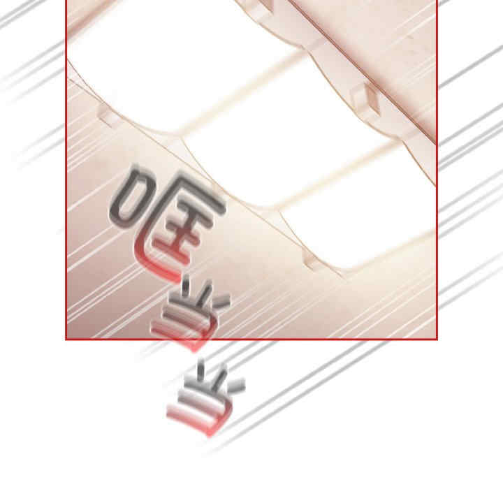 不请自来的未婚妻/陌生的未婚妻