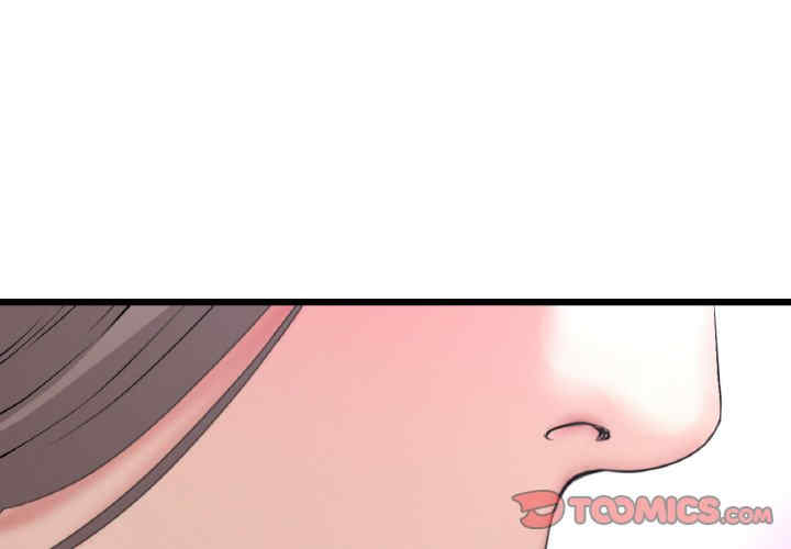 当初恋变成继母/重逢的初恋是继母