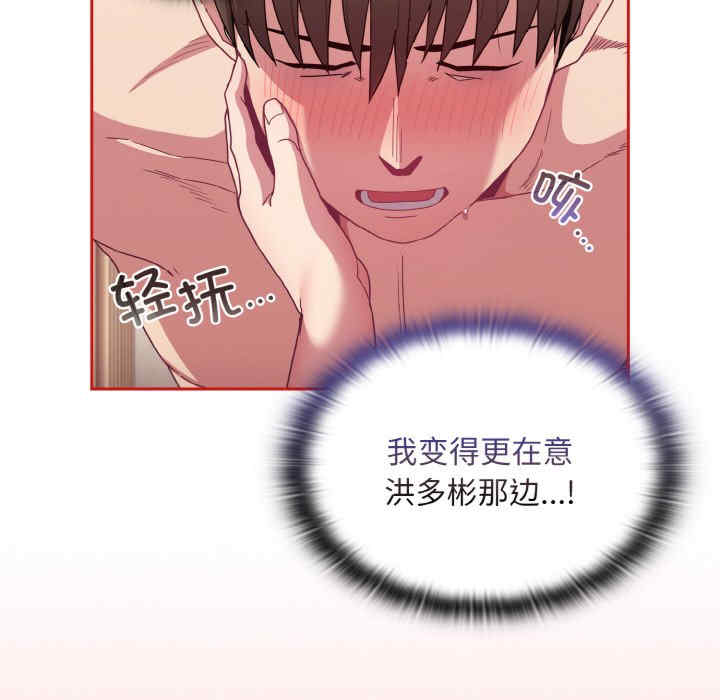 不请自来的未婚妻/陌生的未婚妻