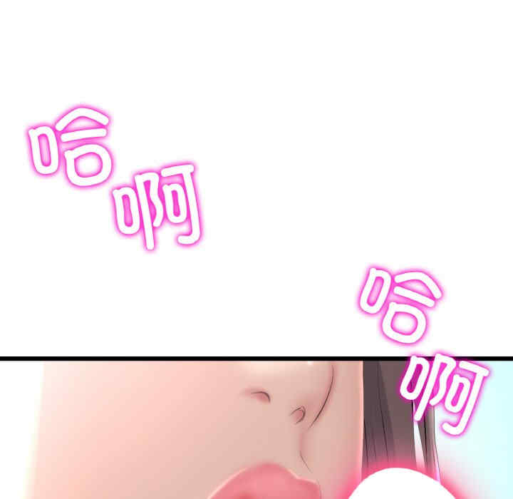 当初恋变成继母/重逢的初恋是继母