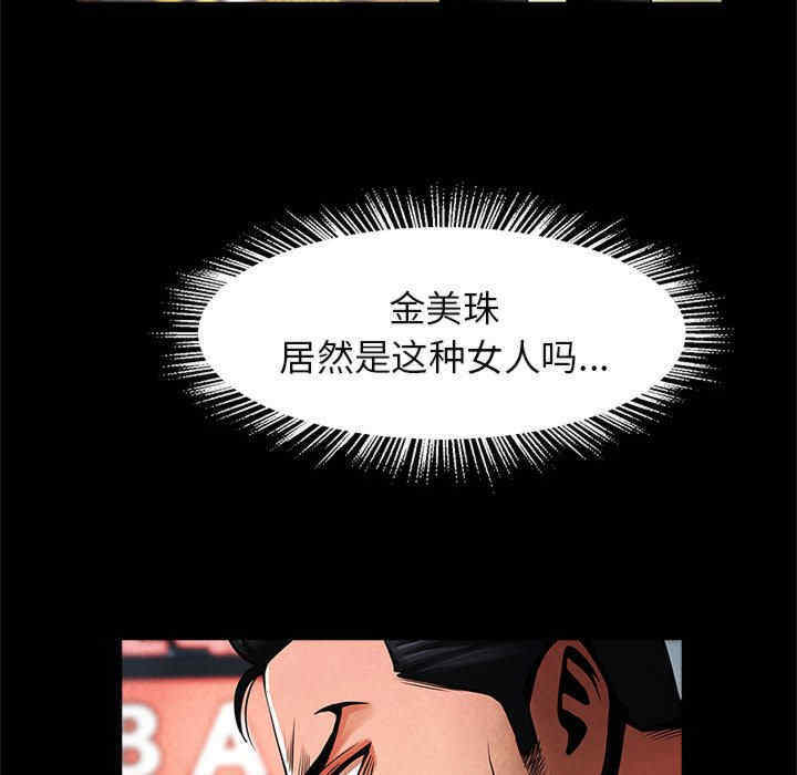 逆袭之路/菜鸟教练的逆袭