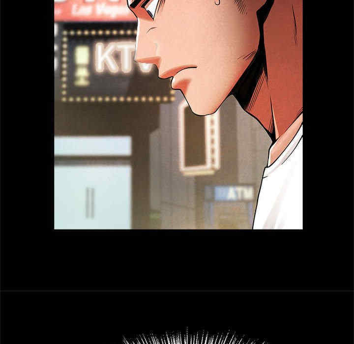 逆袭之路/菜鸟教练的逆袭