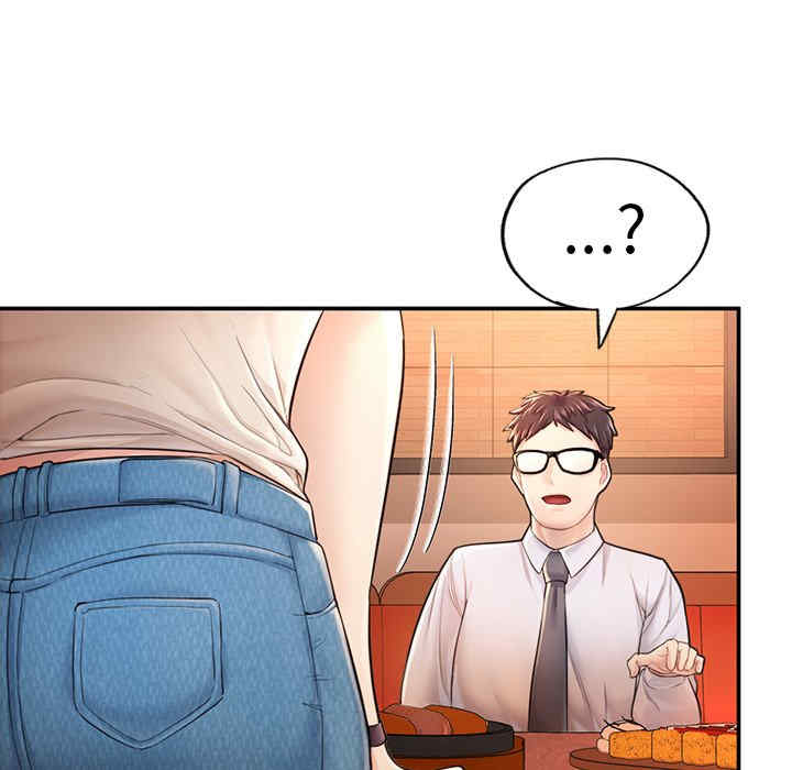 成为人上人/不想再当鲁蛇