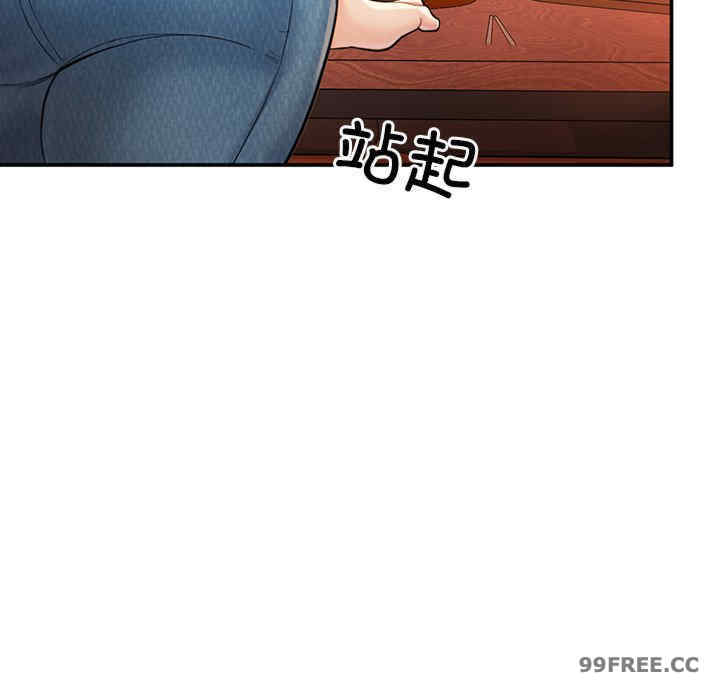 成为人上人/不想再当鲁蛇