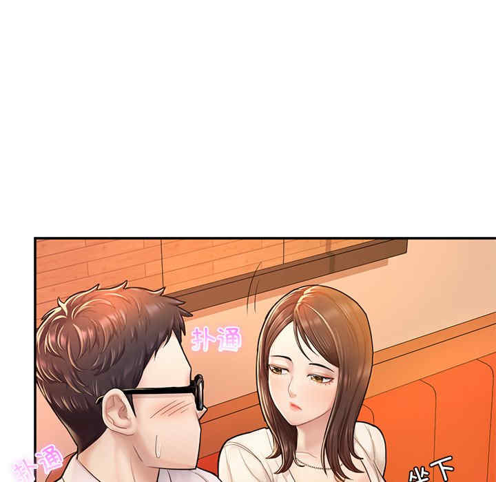 成为人上人/不想再当鲁蛇