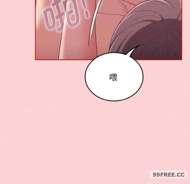 不请自来的未婚妻/陌生的未婚妻