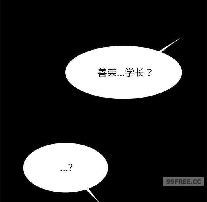 逆袭之路/菜鸟教练的逆袭