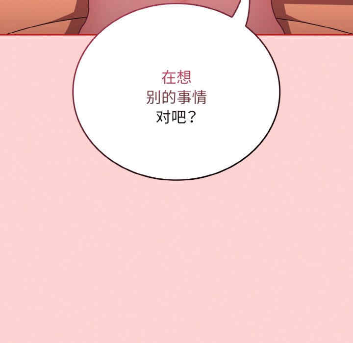 不请自来的未婚妻/陌生的未婚妻