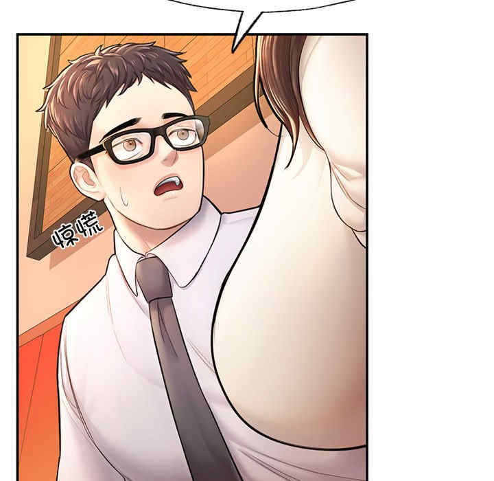 成为人上人/不想再当鲁蛇