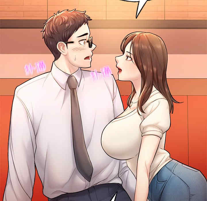 成为人上人/不想再当鲁蛇