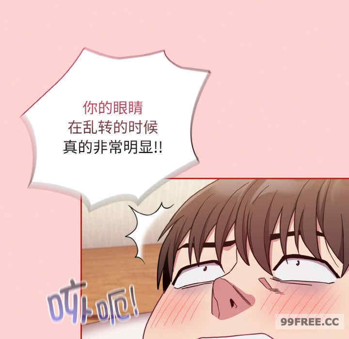 不请自来的未婚妻/陌生的未婚妻