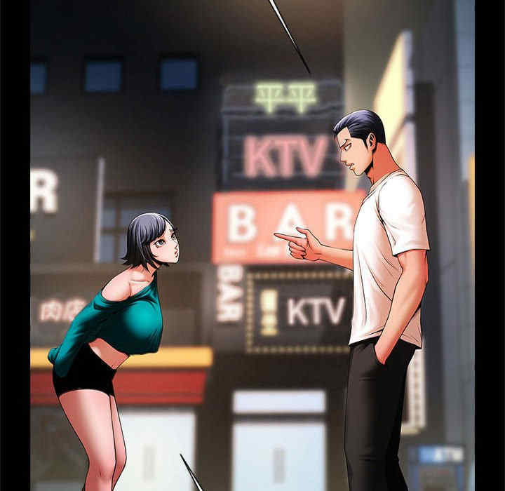 逆袭之路/菜鸟教练的逆袭