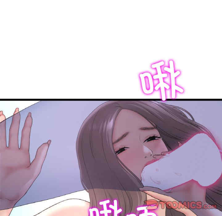 当初恋变成继母/重逢的初恋是继母