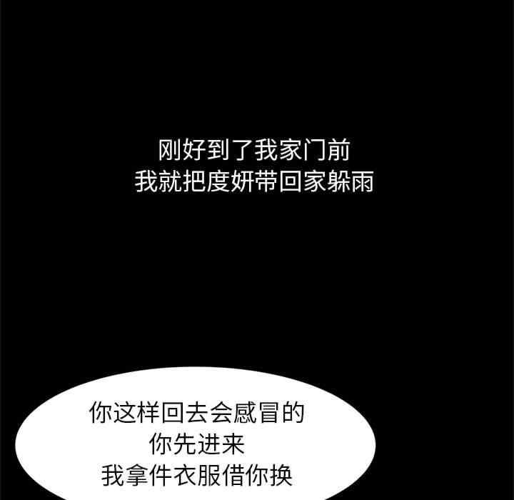 危险同学会