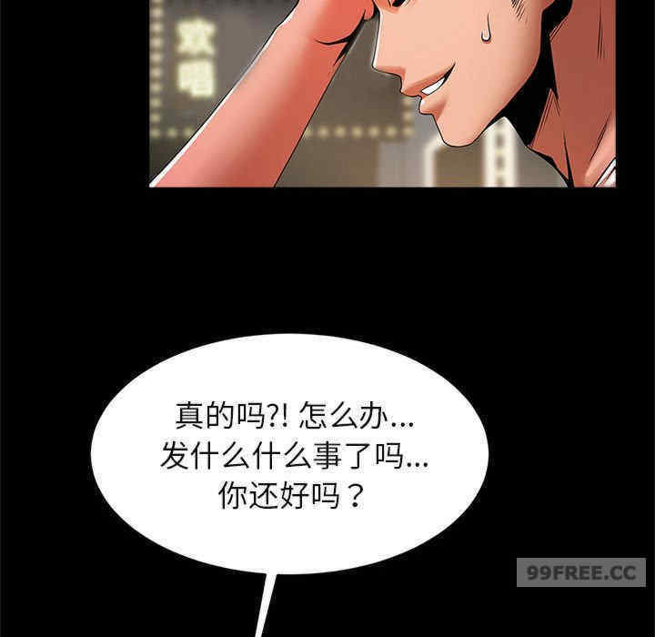 逆袭之路/菜鸟教练的逆袭