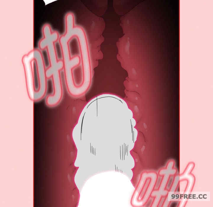 不请自来的未婚妻/陌生的未婚妻