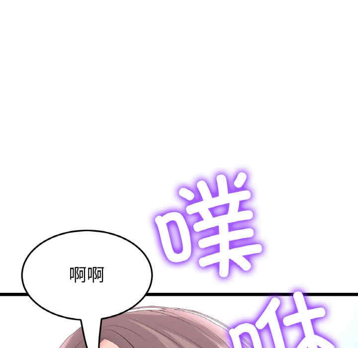 当初恋变成继母/重逢的初恋是继母