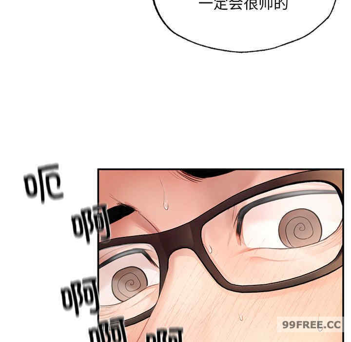 成为人上人/不想再当鲁蛇