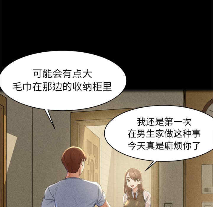 危险同学会