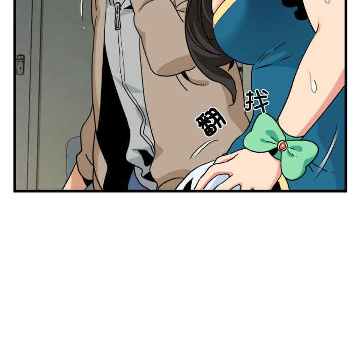 发小碰不得/强制催眠