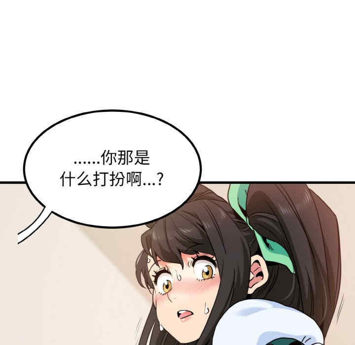 发小碰不得/强制催眠