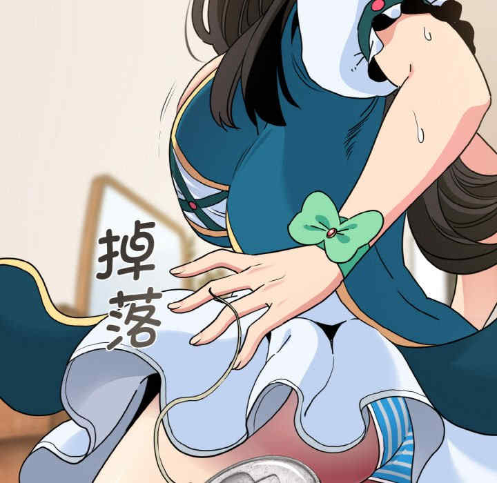 发小碰不得/强制催眠