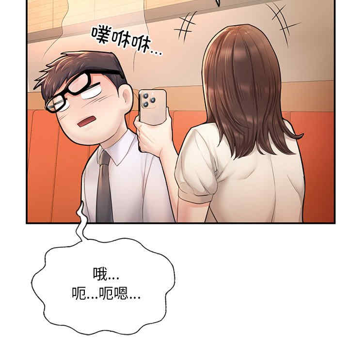 成为人上人/不想再当鲁蛇