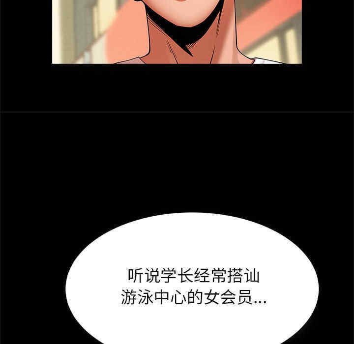 逆袭之路/菜鸟教练的逆袭