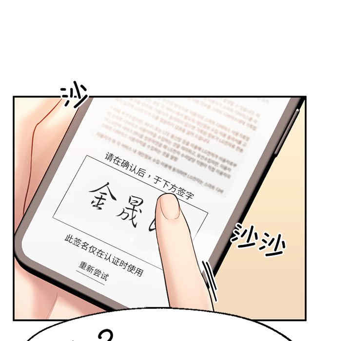 成为人上人/不想再当鲁蛇