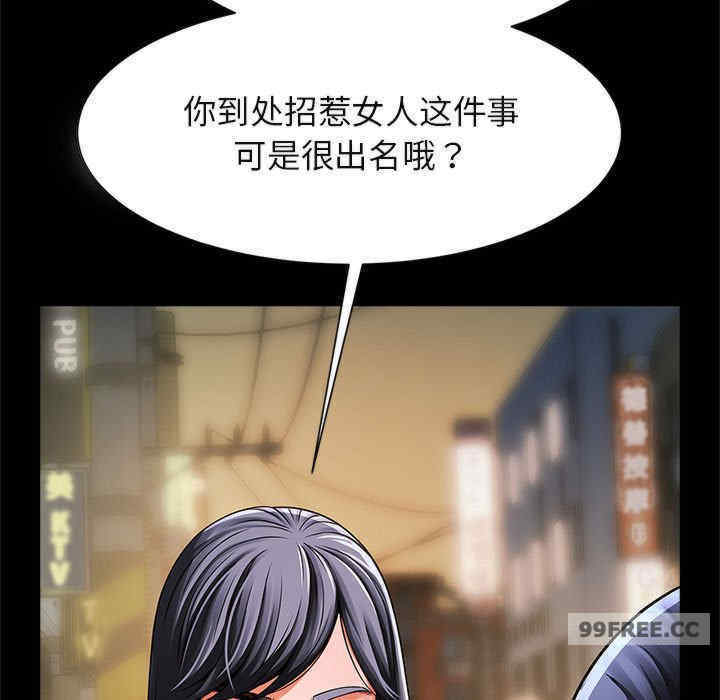 逆袭之路/菜鸟教练的逆袭