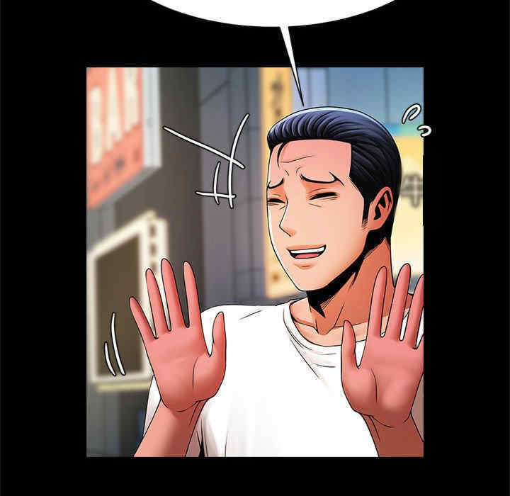 逆袭之路/菜鸟教练的逆袭