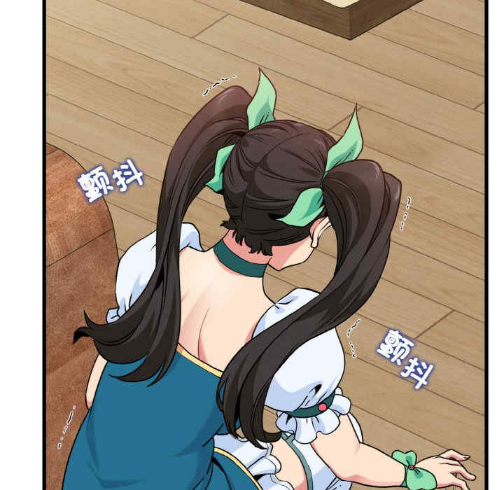 发小碰不得/强制催眠