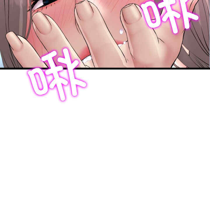 当初恋变成继母/重逢的初恋是继母