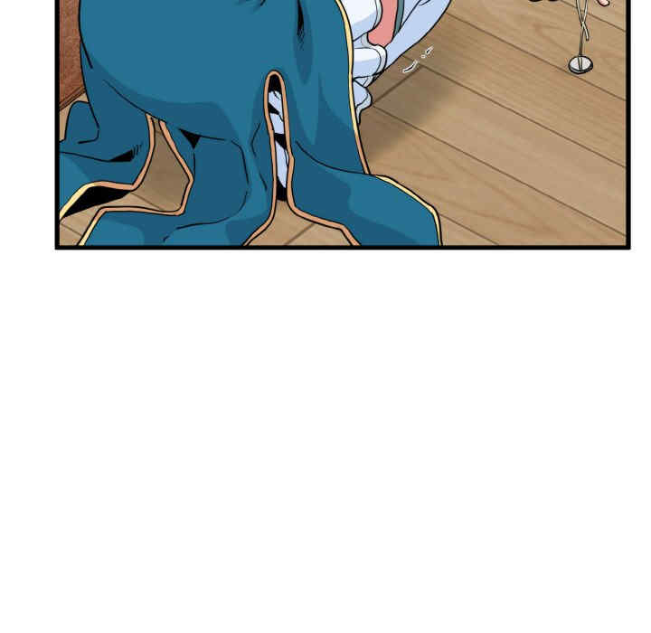 发小碰不得/强制催眠