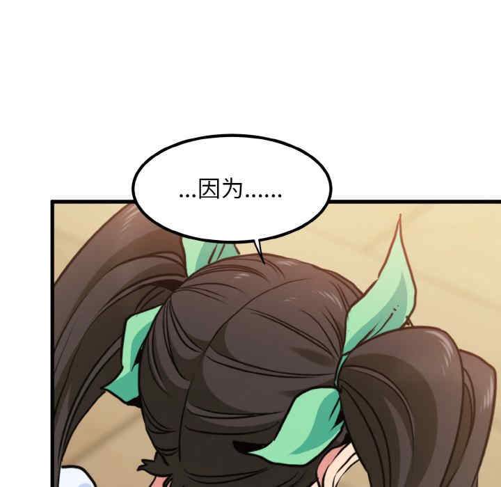 发小碰不得/强制催眠