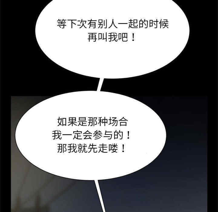 逆袭之路/菜鸟教练的逆袭