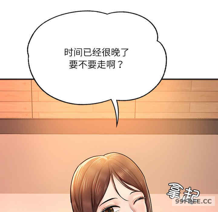 成为人上人/不想再当鲁蛇