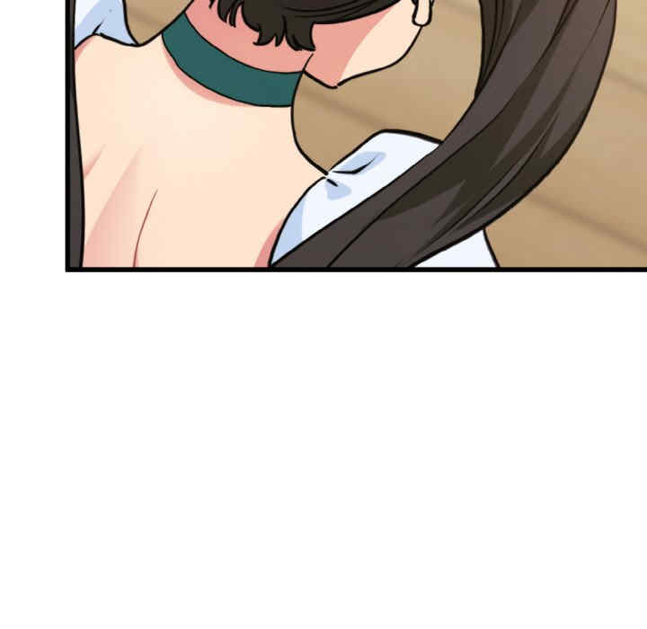 发小碰不得/强制催眠