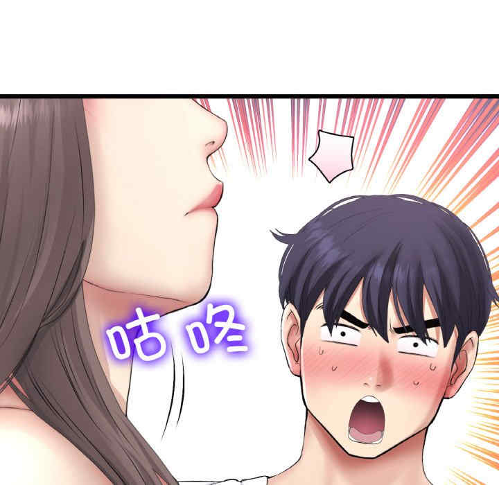 当初恋变成继母/重逢的初恋是继母