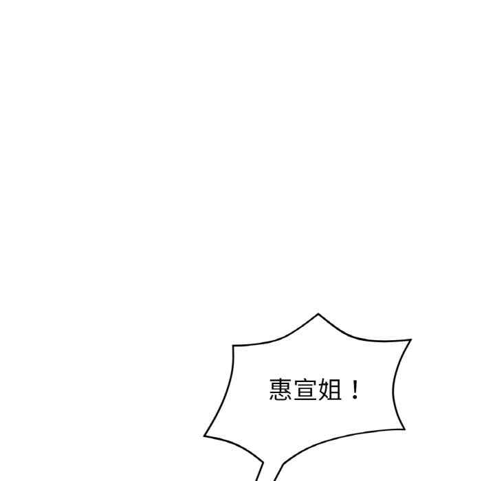 当初恋变成继母/重逢的初恋是继母