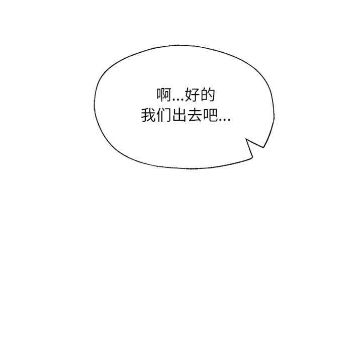 成为人上人/不想再当鲁蛇