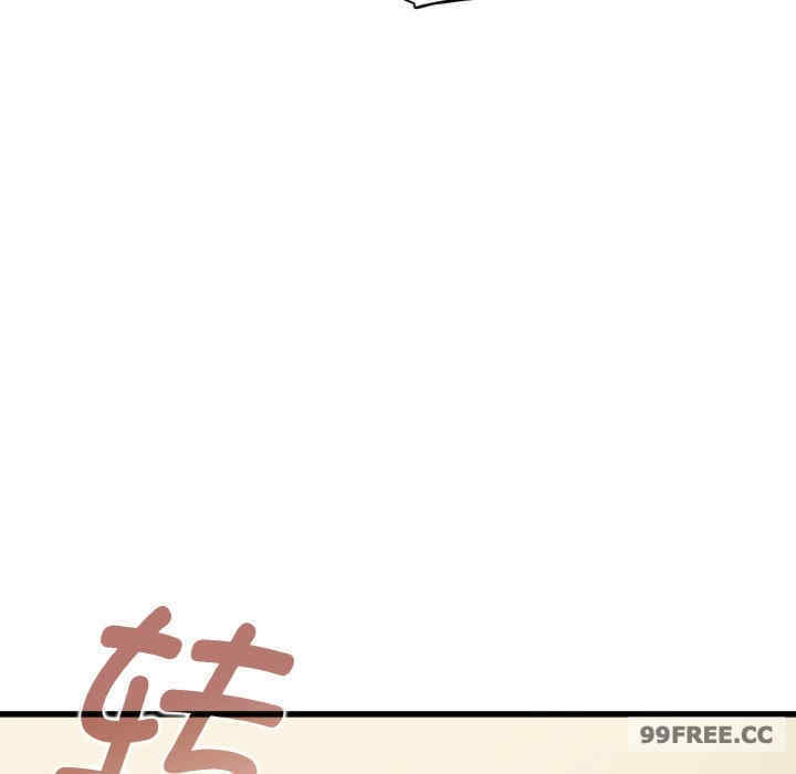 发小碰不得/强制催眠