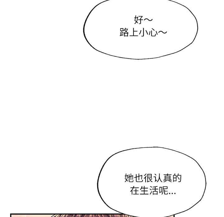 成为人上人/不想再当鲁蛇