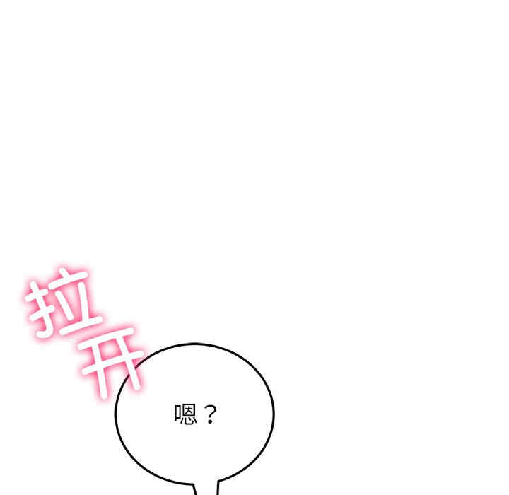 当初恋变成继母/重逢的初恋是继母